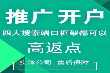 SEM竞价专员如何提升广告转化率