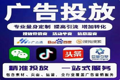 SEM外包助力企业品牌推广案例